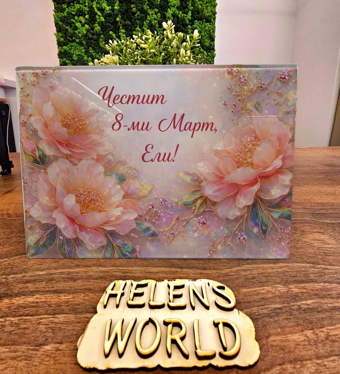 Стъклена дъска за рязане 