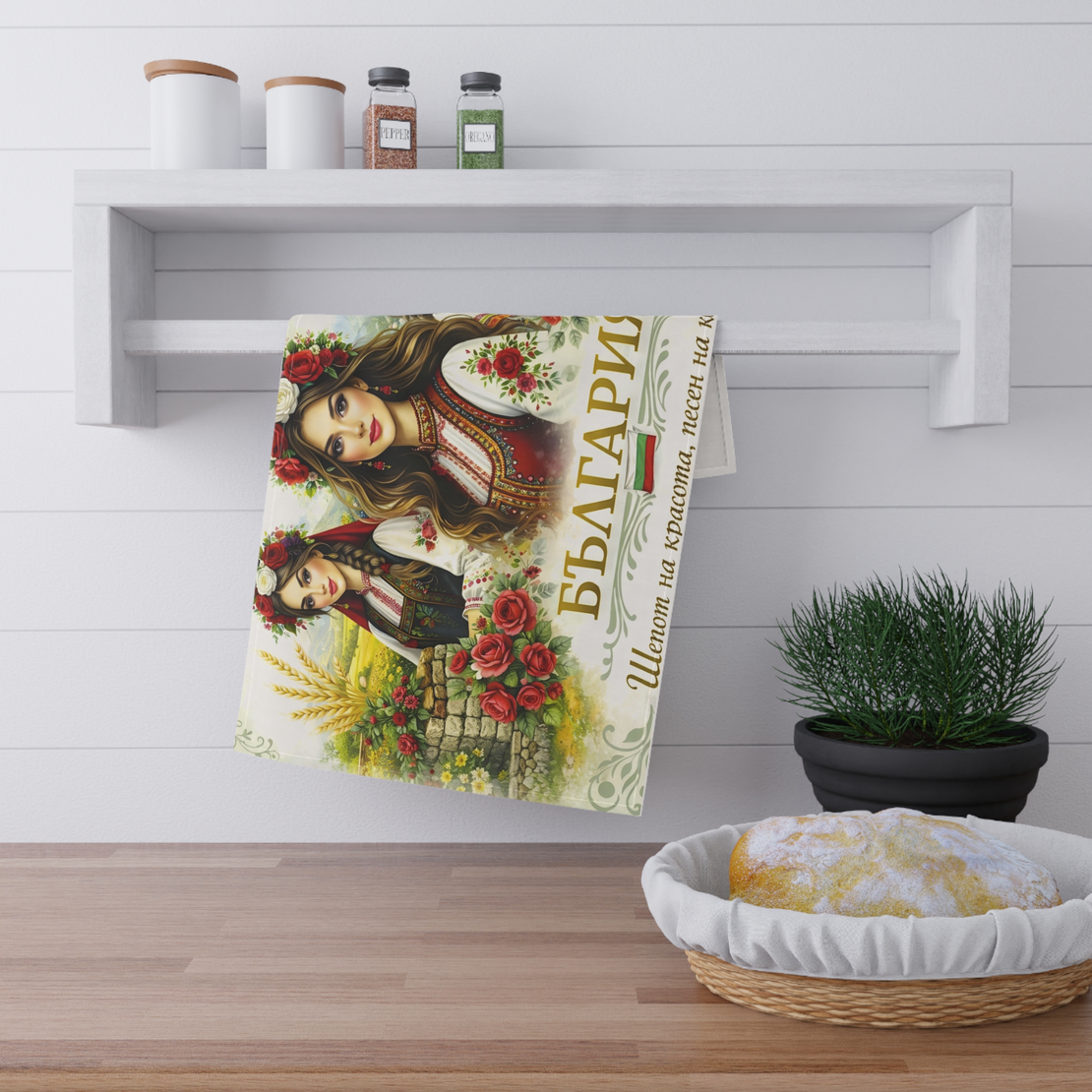 Персонализирана кухненска кърпа България 30×50 см