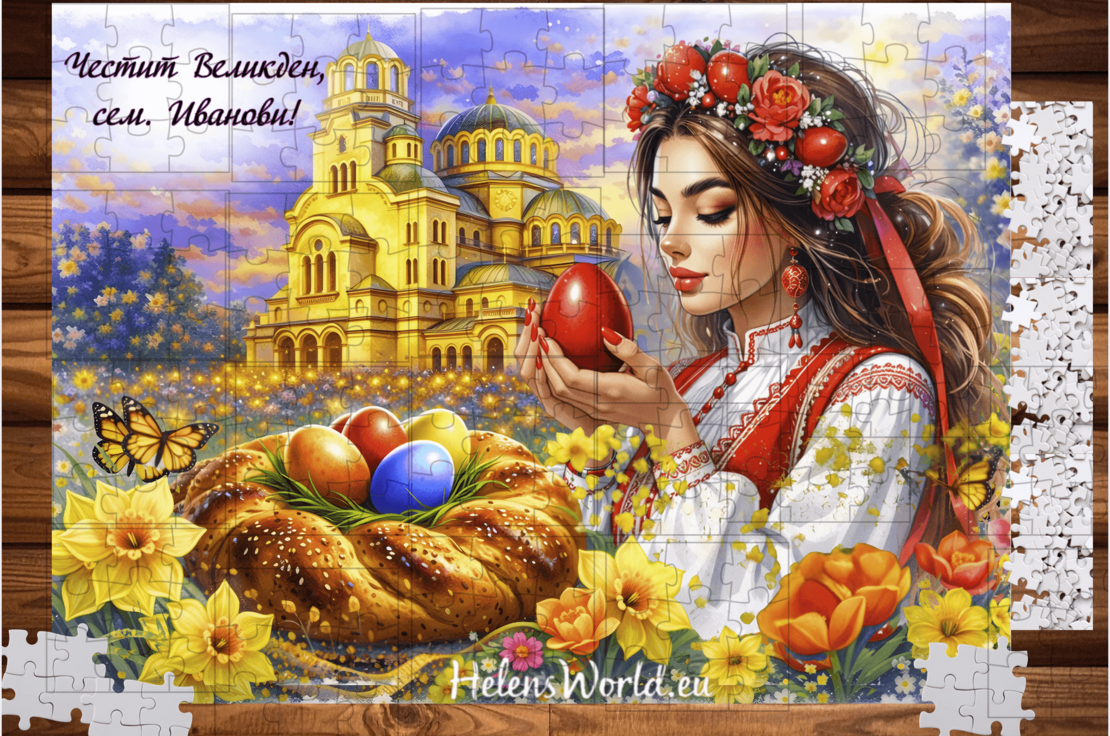Магнитен пъзел Великден 3