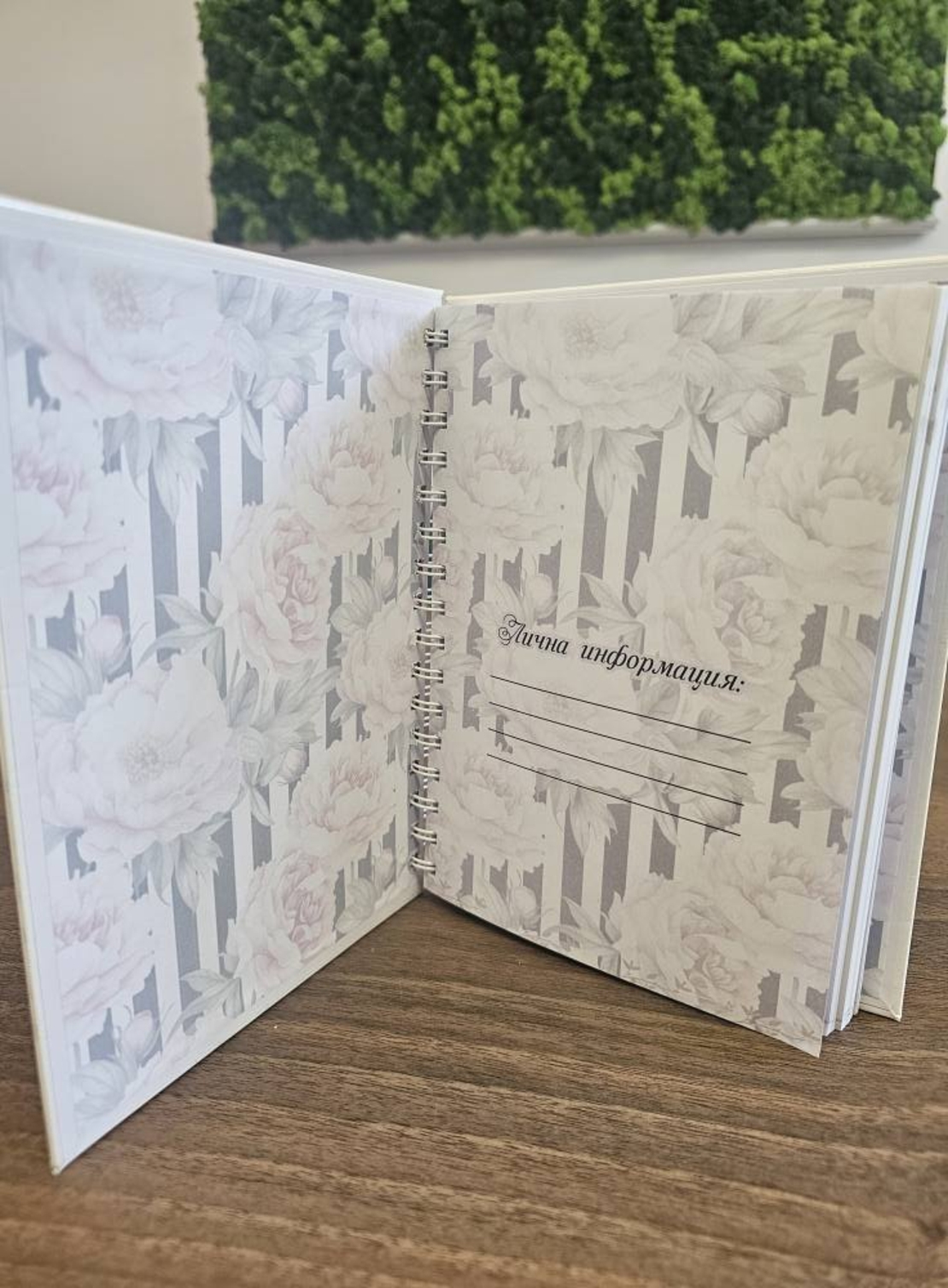 Планер Бизнес дама 7