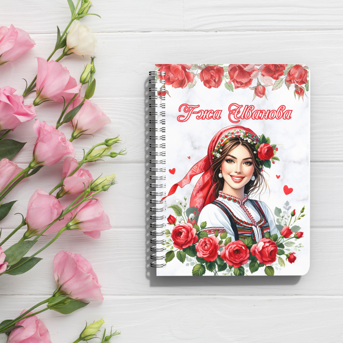 Тефтер 27