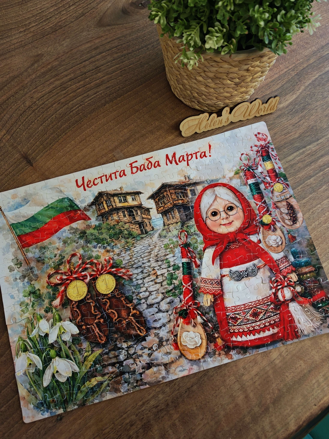 Картонен пъзел Баба Марта