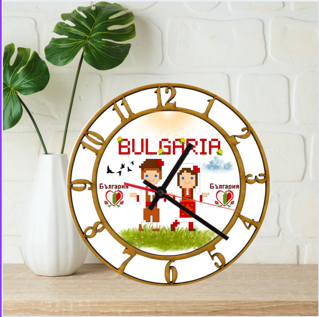 Персонализиран часовник Българска Шевица 3