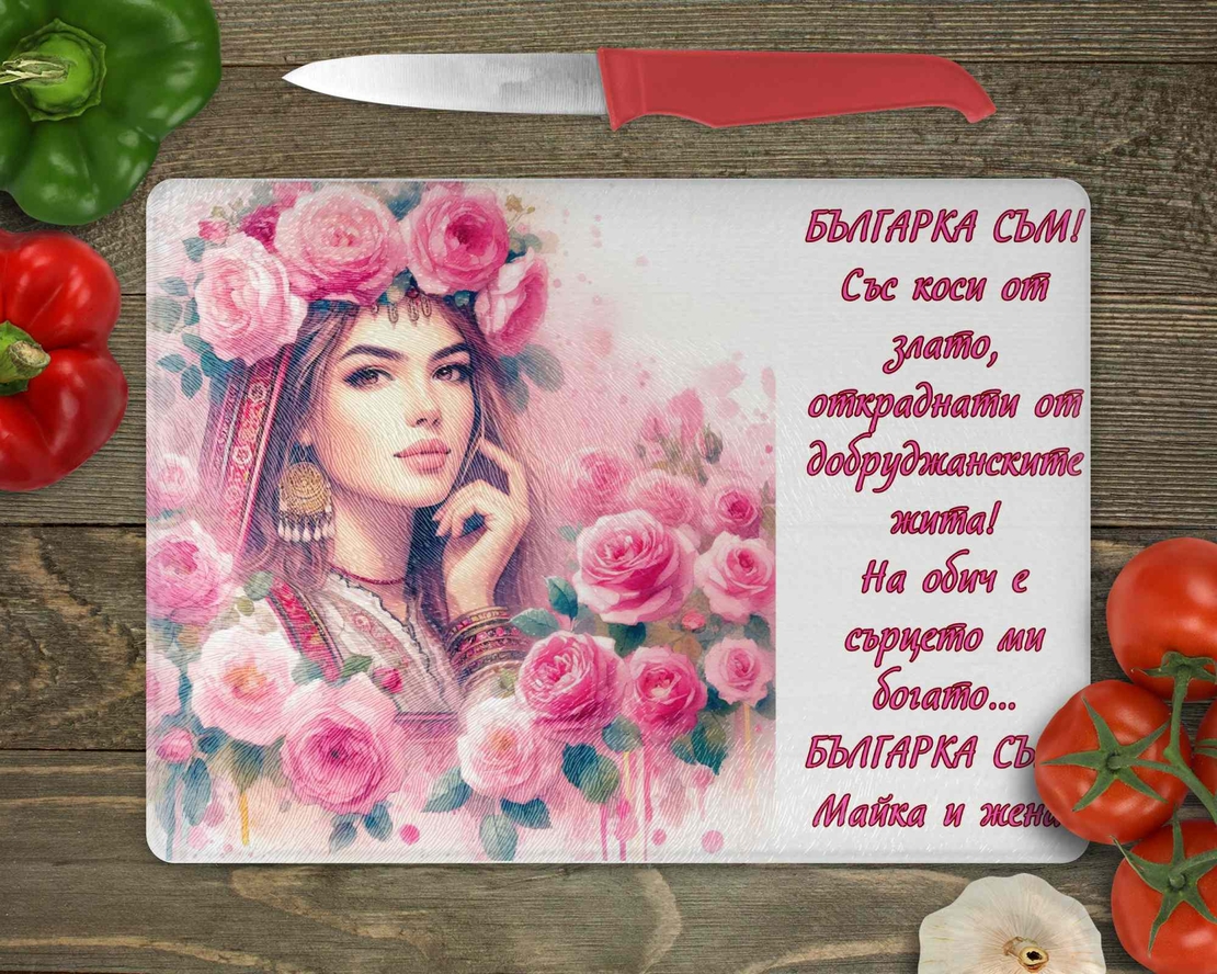 Стъклена дъска за рязане , 