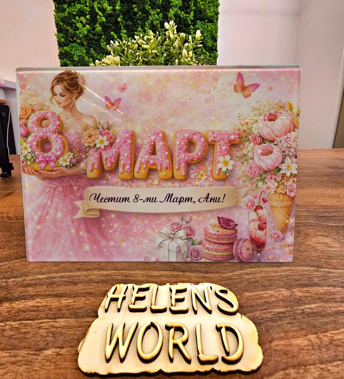 Стъклена дъска за рязане 