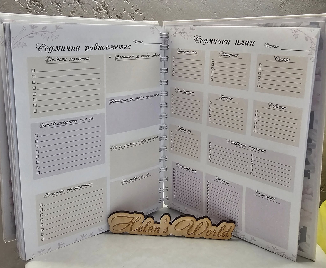 Планер Бизнес дама 7