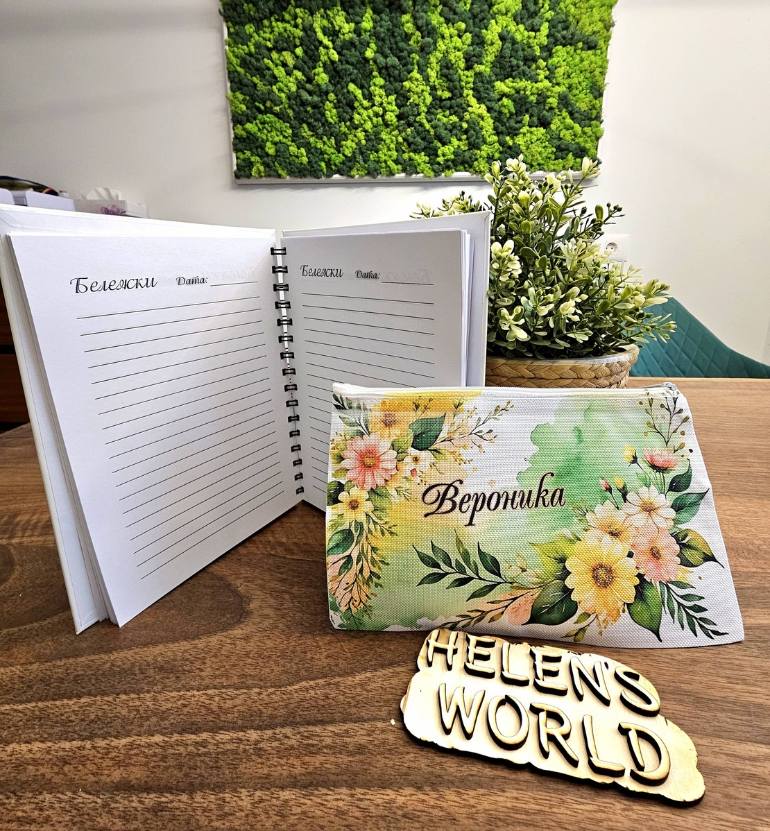 Персонализиран Тефтер, рецептите на баба Или мама 1