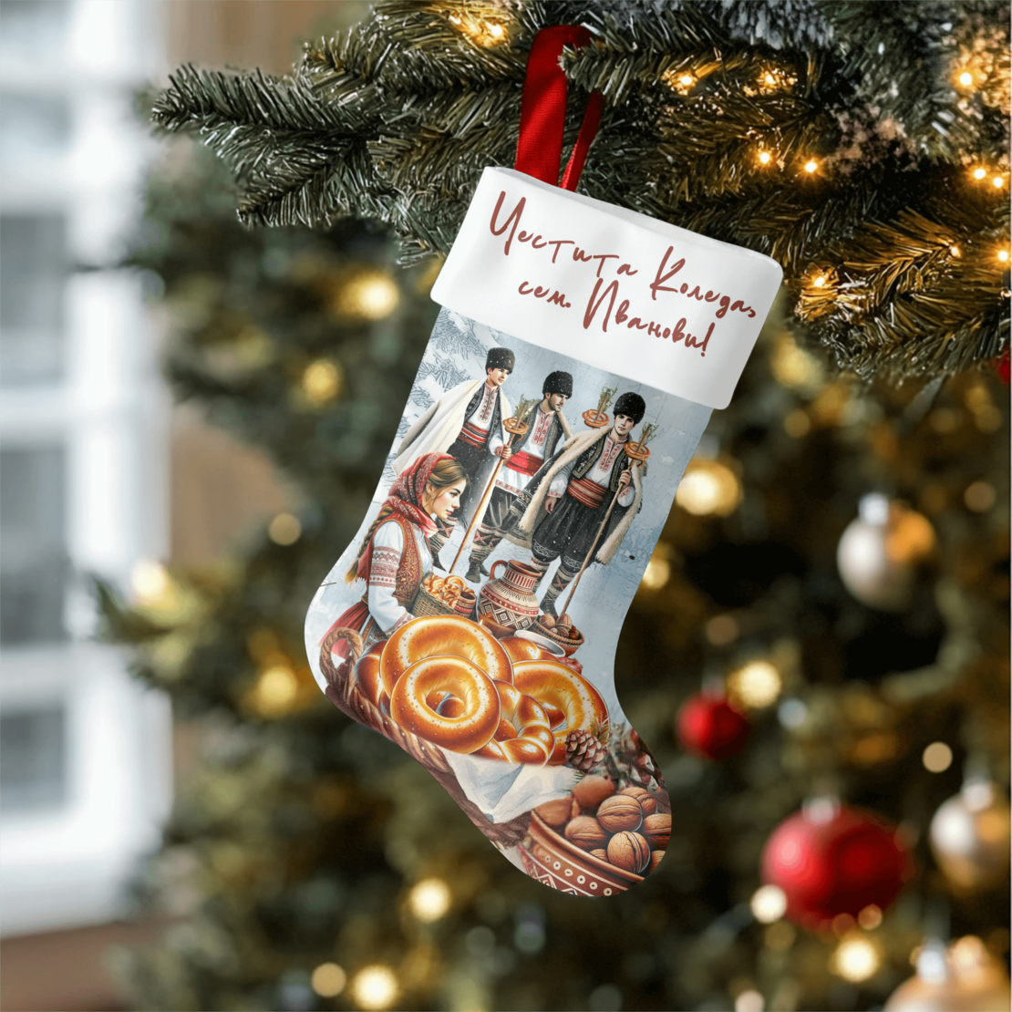 Коледен персонализиран чорап Коледари 9