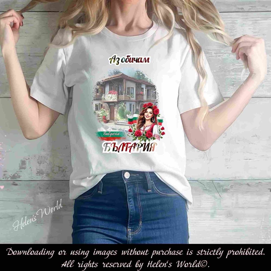 Тениска с български мотив България 