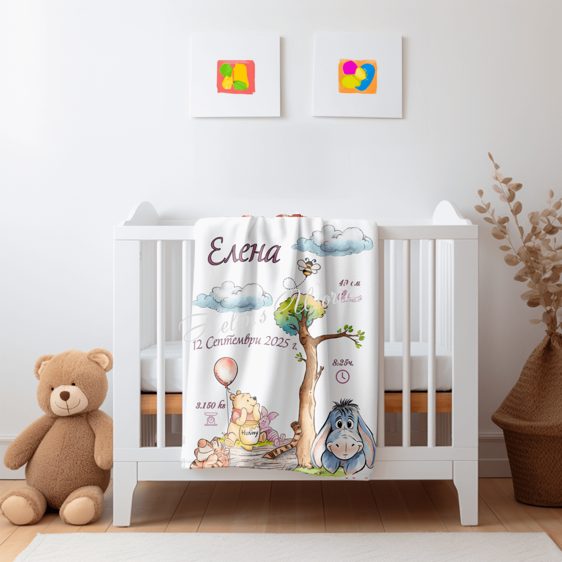 Персонализирано бебешко одеяло Мечо пух и приятели