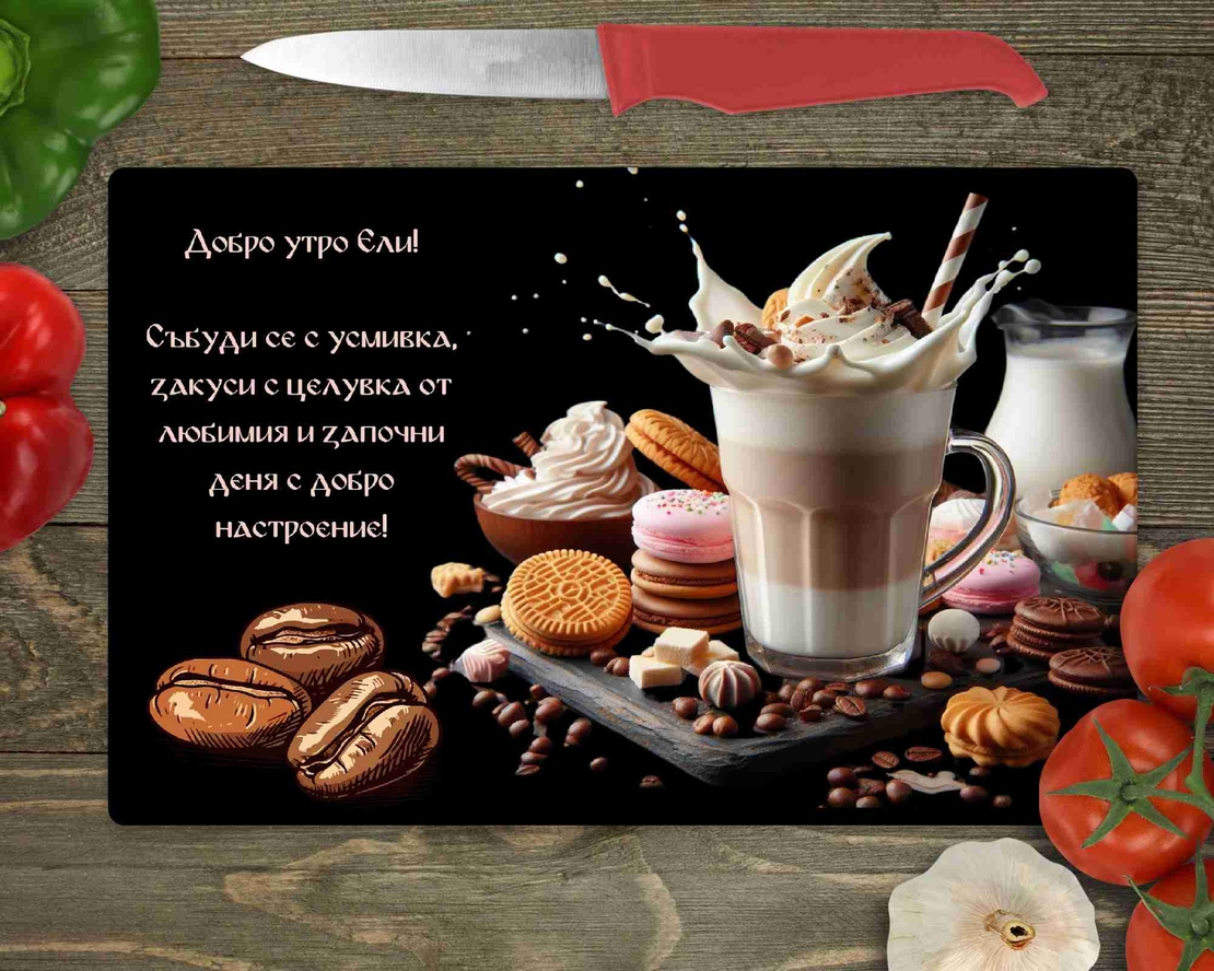 Стъклена дъска за рязане Кафе 4