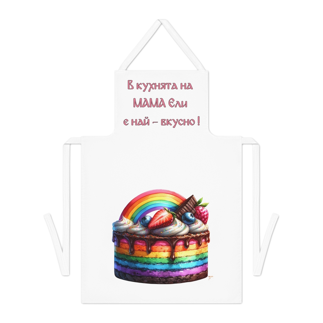 Престилка за готвене 8