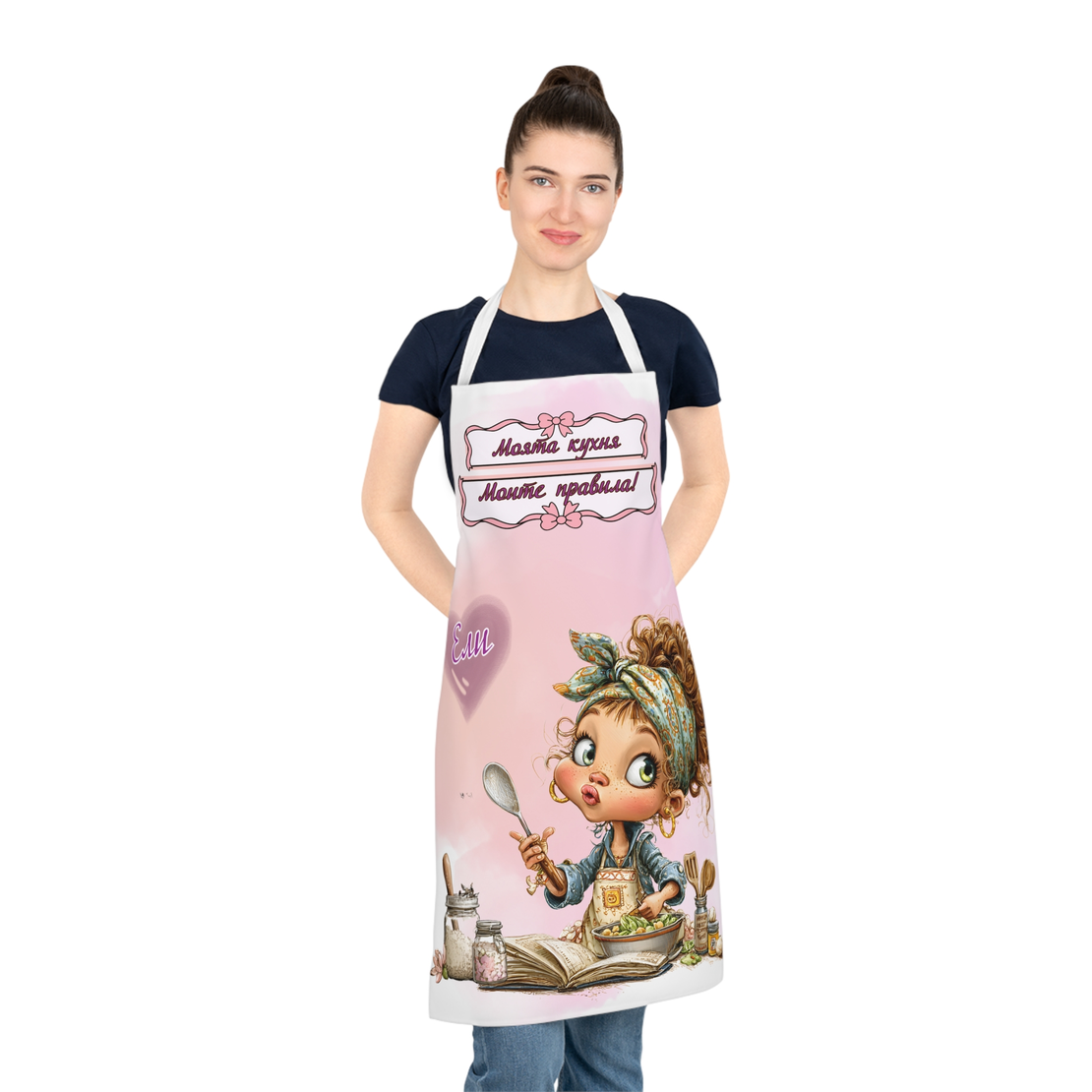Престилка за готвене Моите правила 3