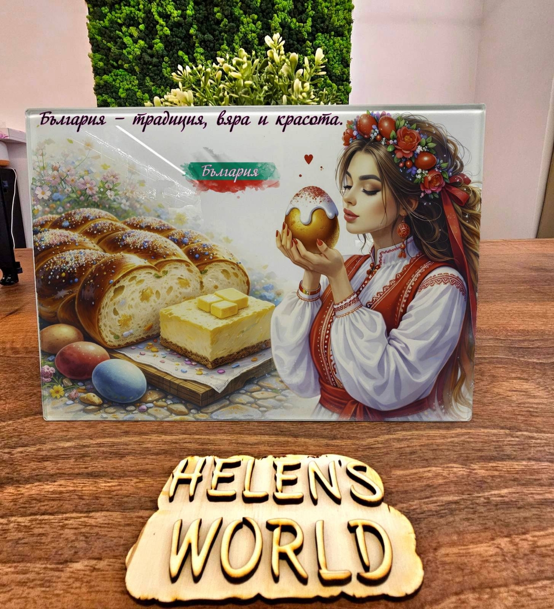 Стъклена дъска за рязане Великден 11