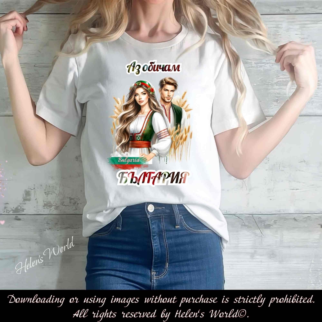 Тениска с български мотив България 