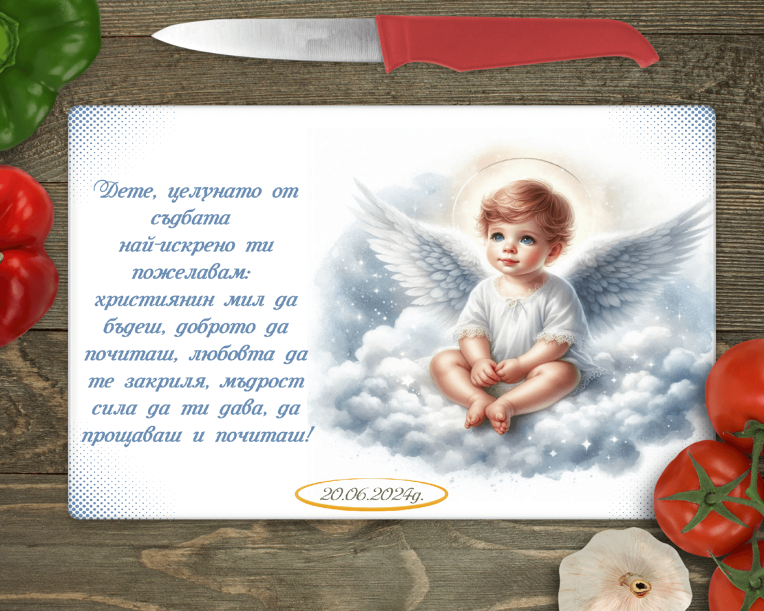 Стъклена дъска за рязане, 