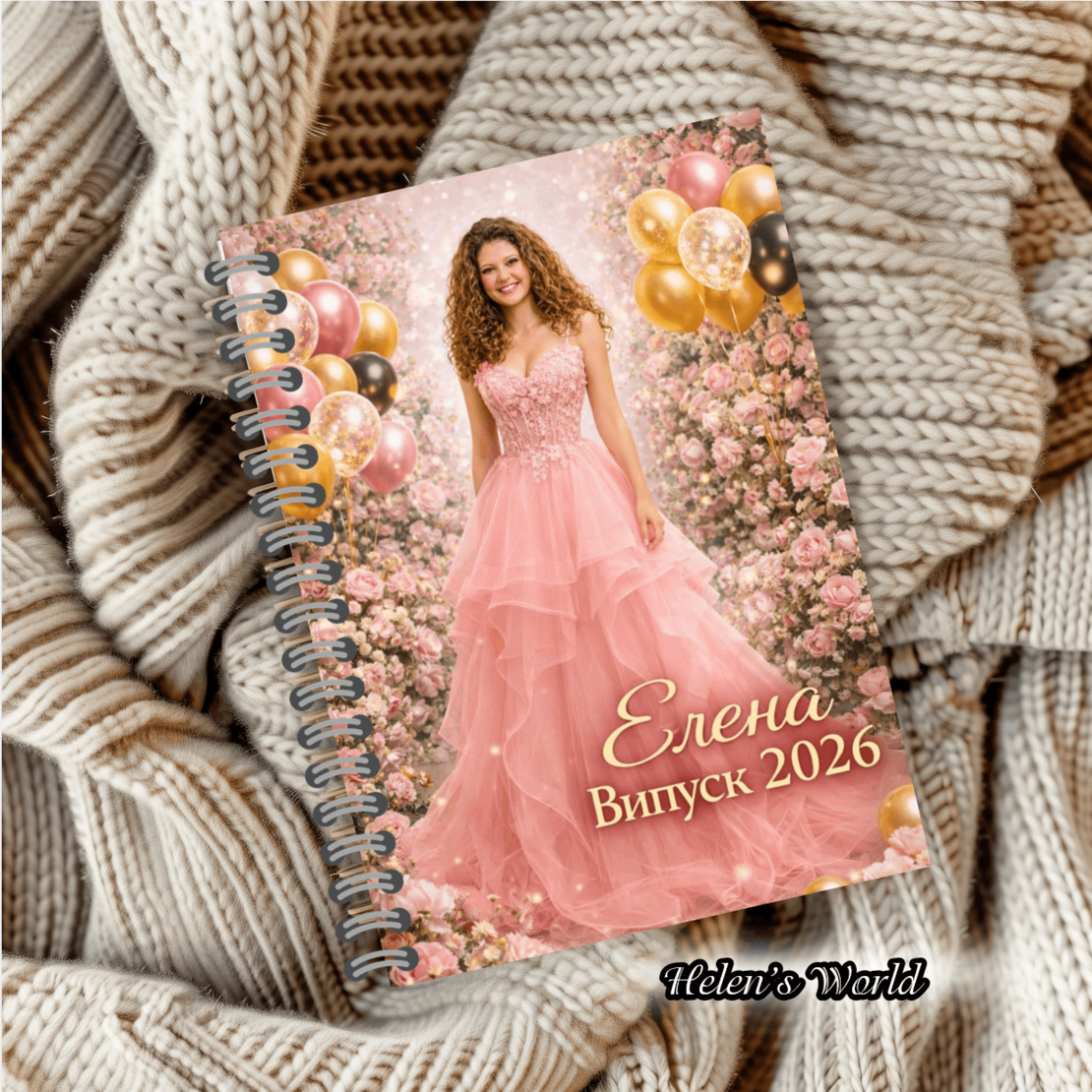 Персонализирани тефтери за абитуриенти момче или момиче