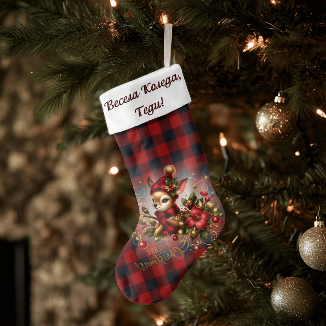 Коледен персонализиран чорап Еленче