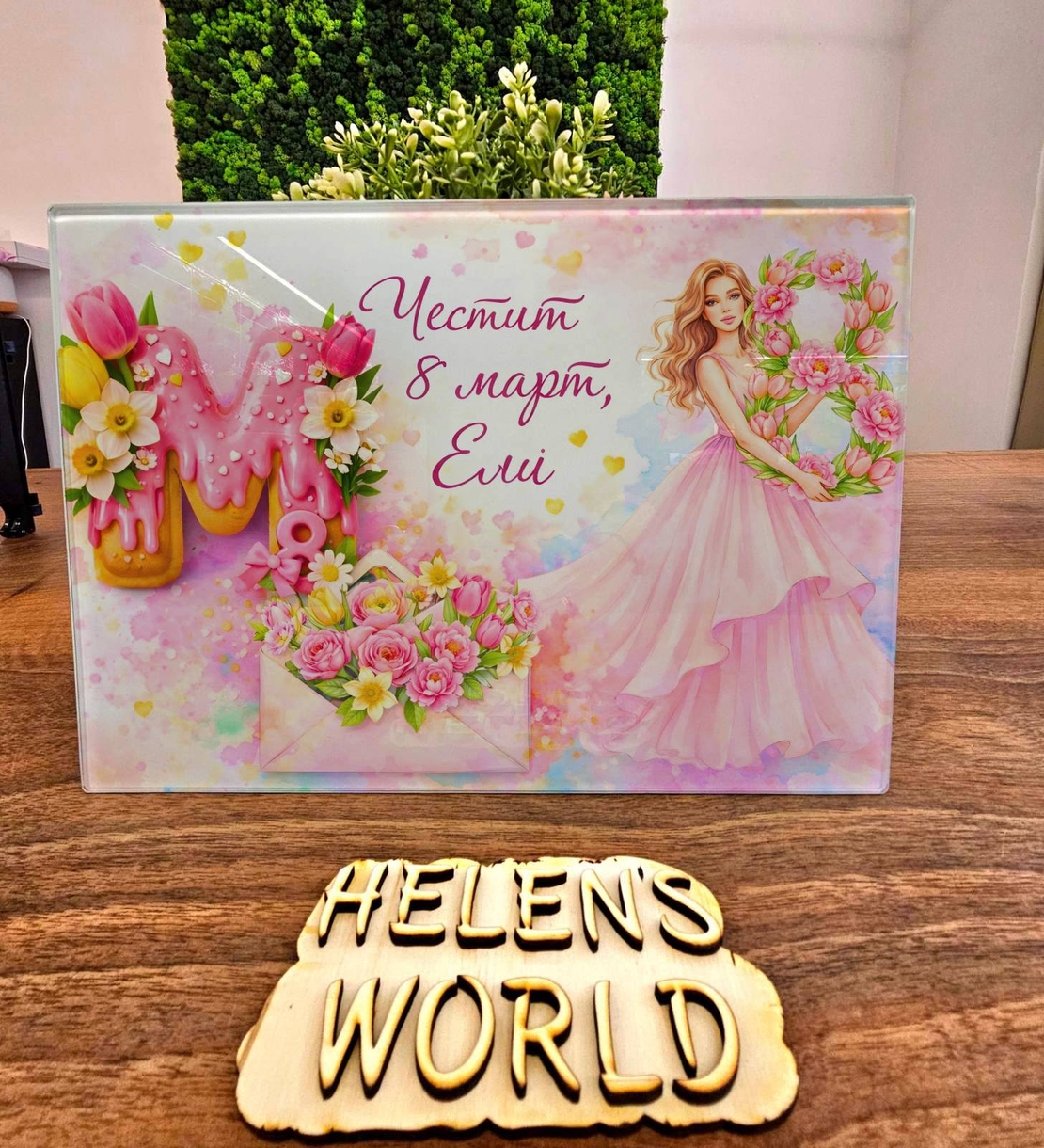 Стъклена дъска за рязане 