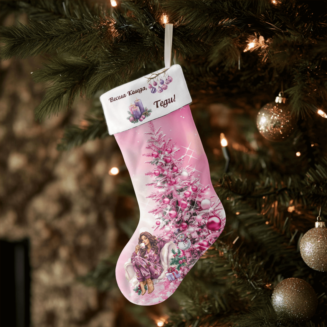 Коледен персонализиран чорап Коледна магия 3