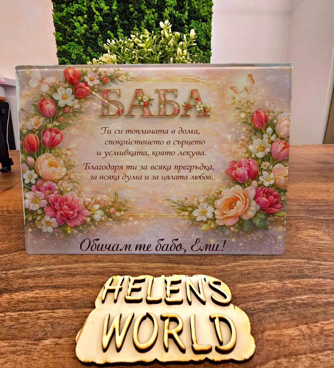 Стъклена дъска за рязане 