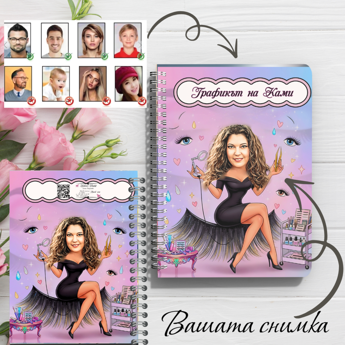 Тефтер ръчно правен персонализиран Миглопластика Мигли