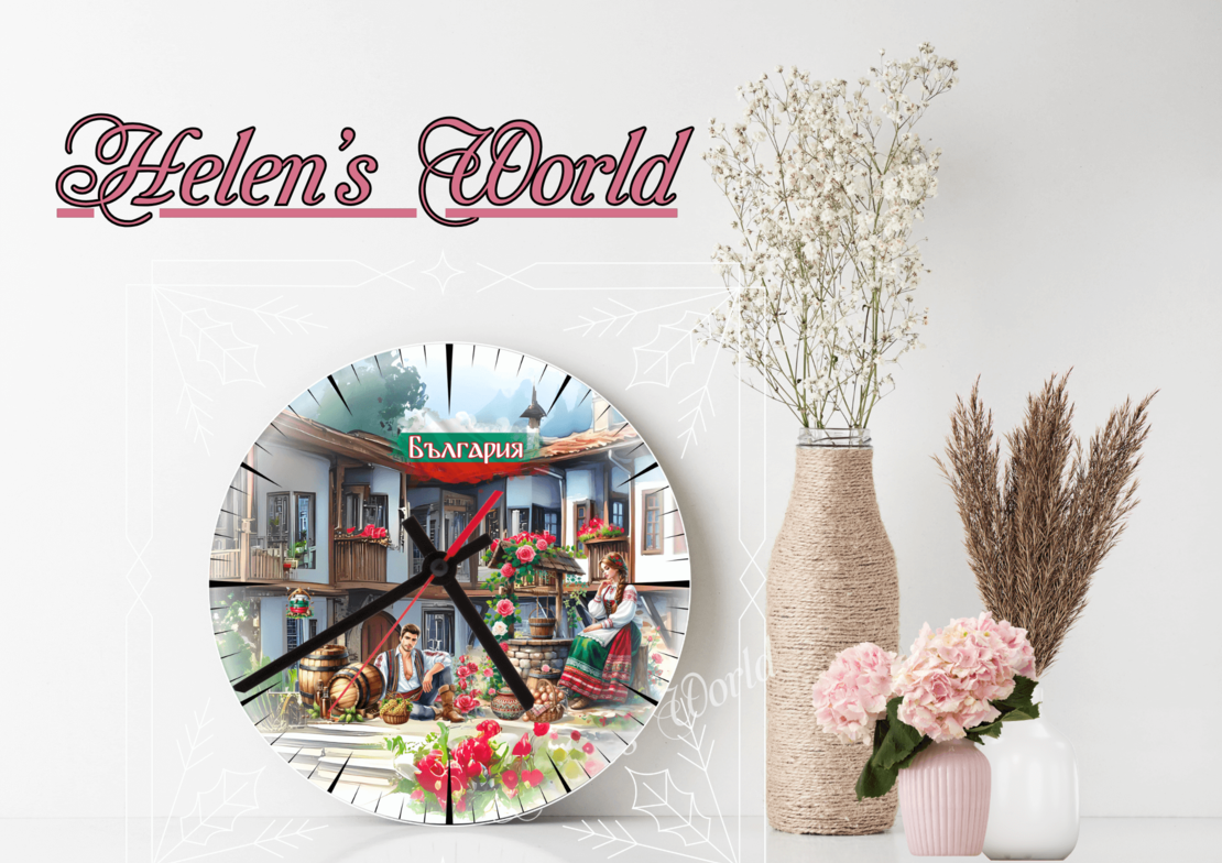 Персонализиран часовник България