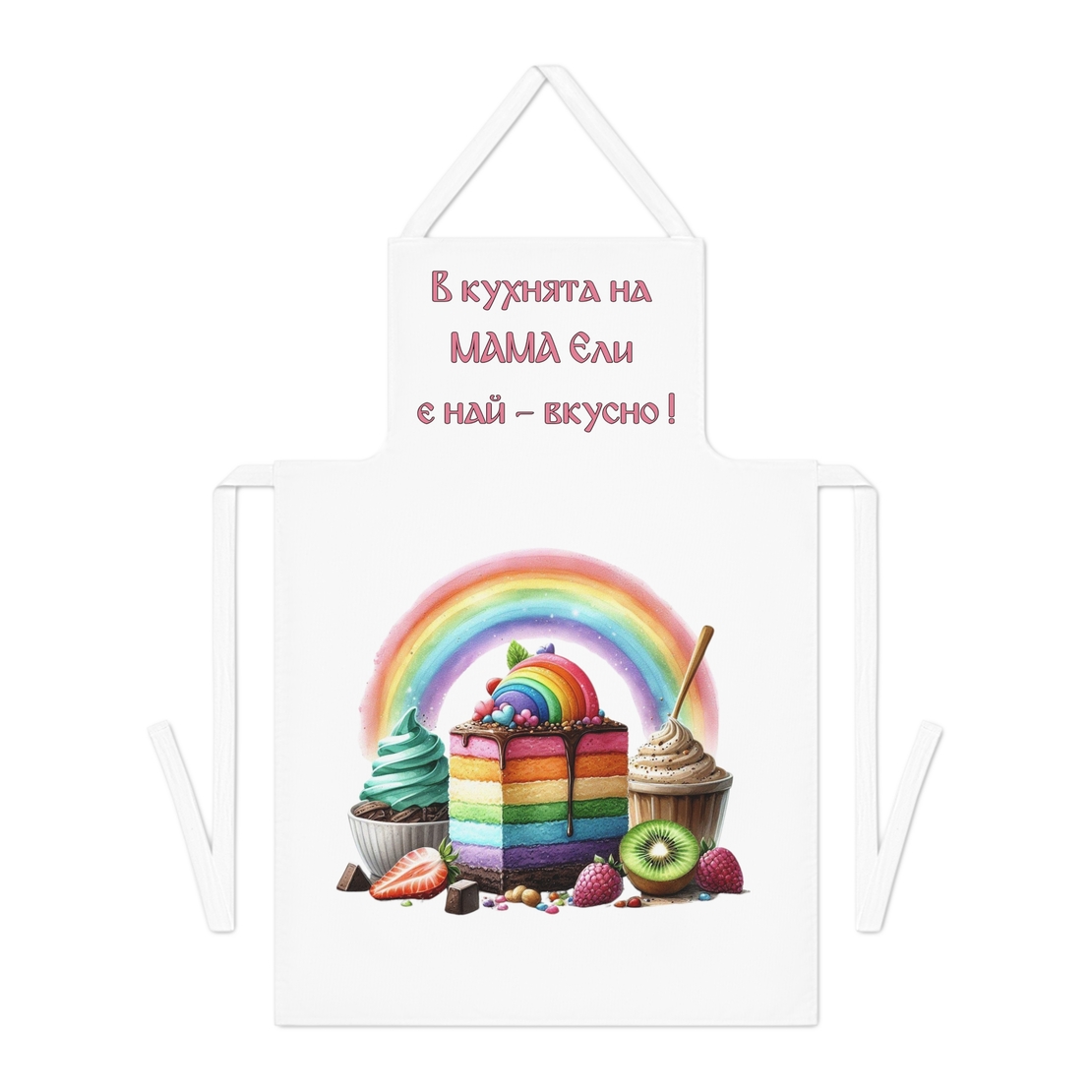 Престилка за готвене 6