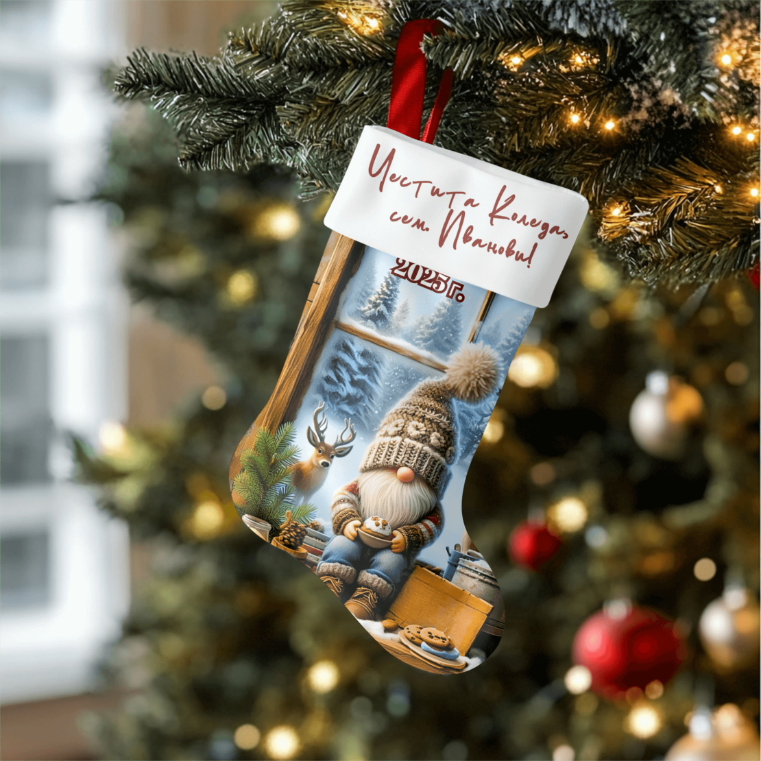 Коледен персонализиран чорап Коледен Гном 1