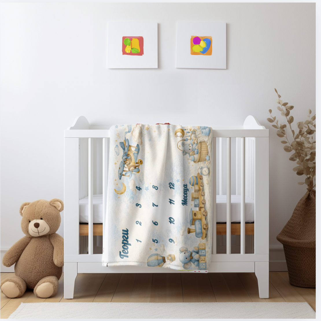 Персонализирано бебешко одеяло за месечни снимки – Момче