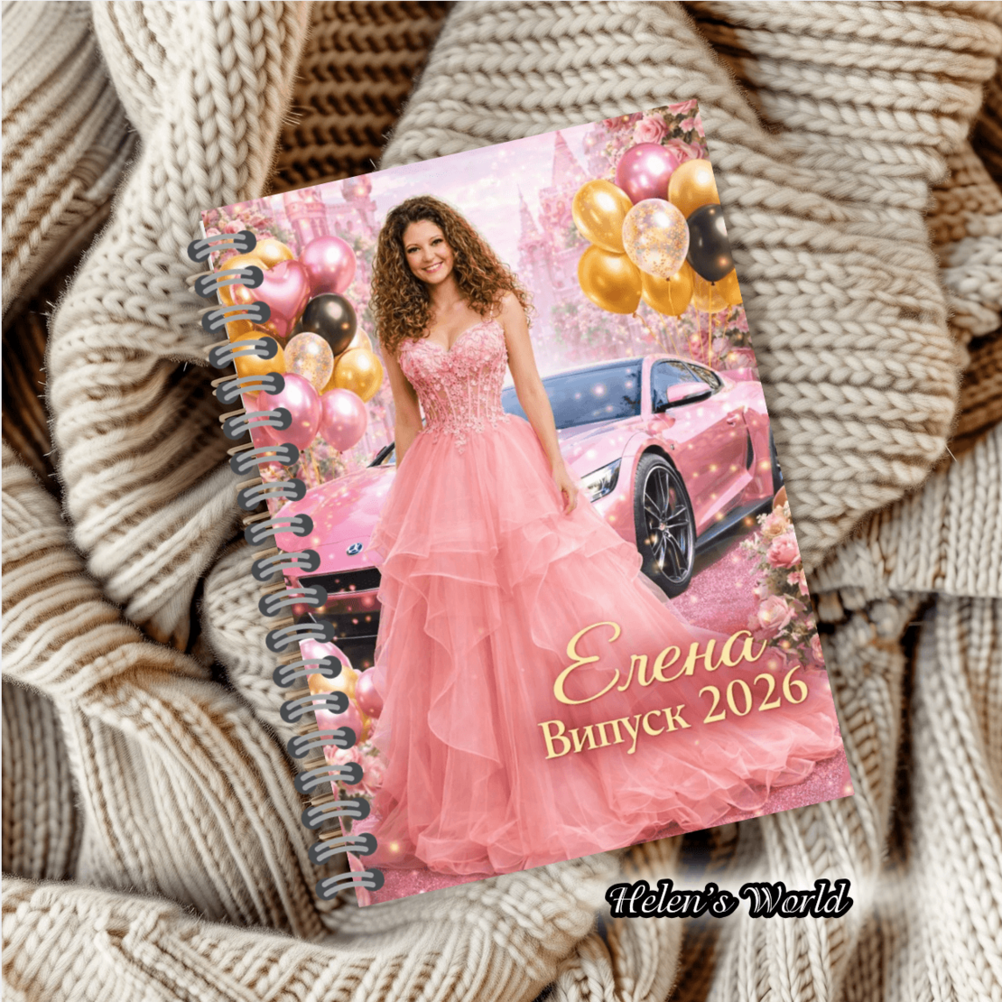 Персонализирани тефтери за абитуриенти момче или момиче