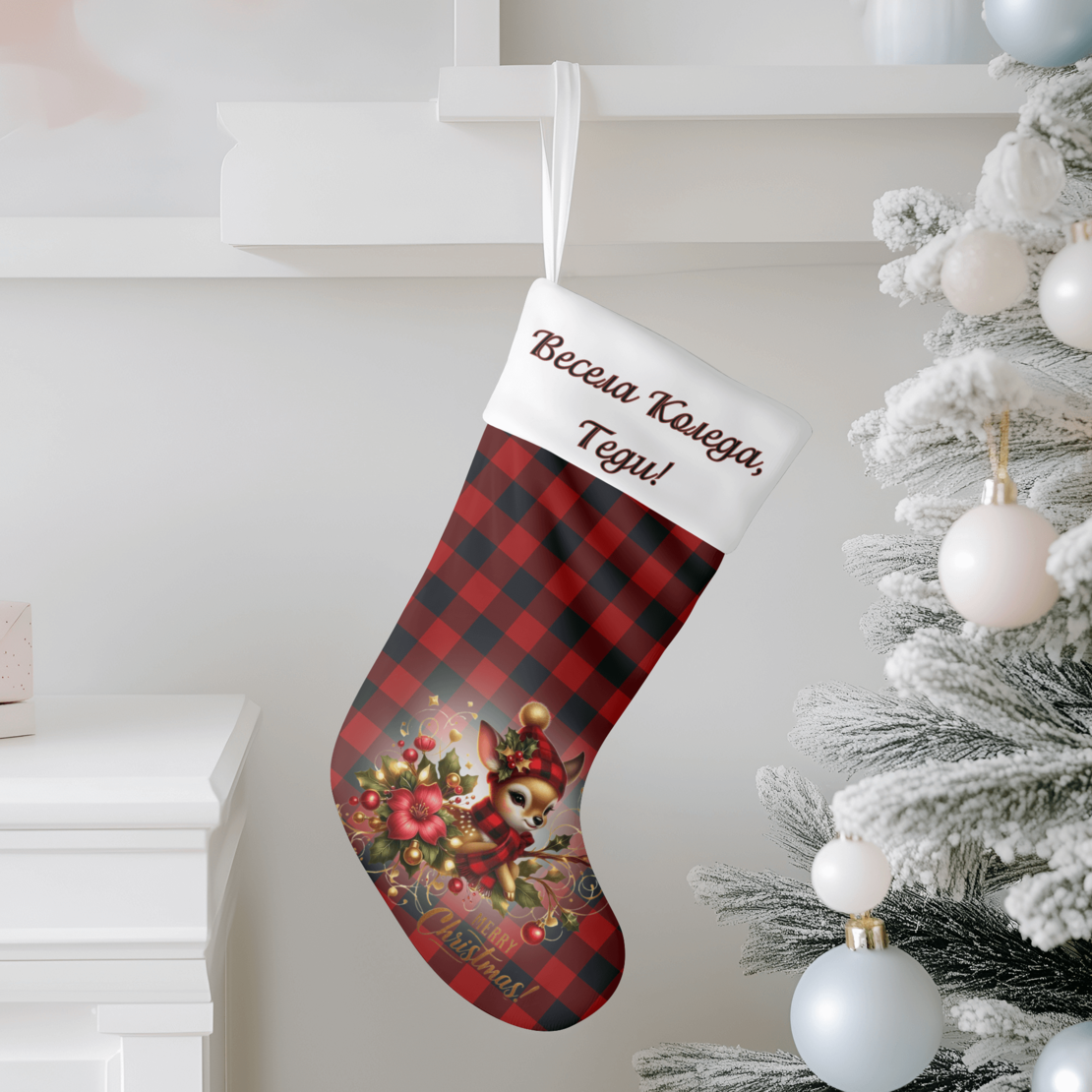 Коледен персонализиран чорап Еленче