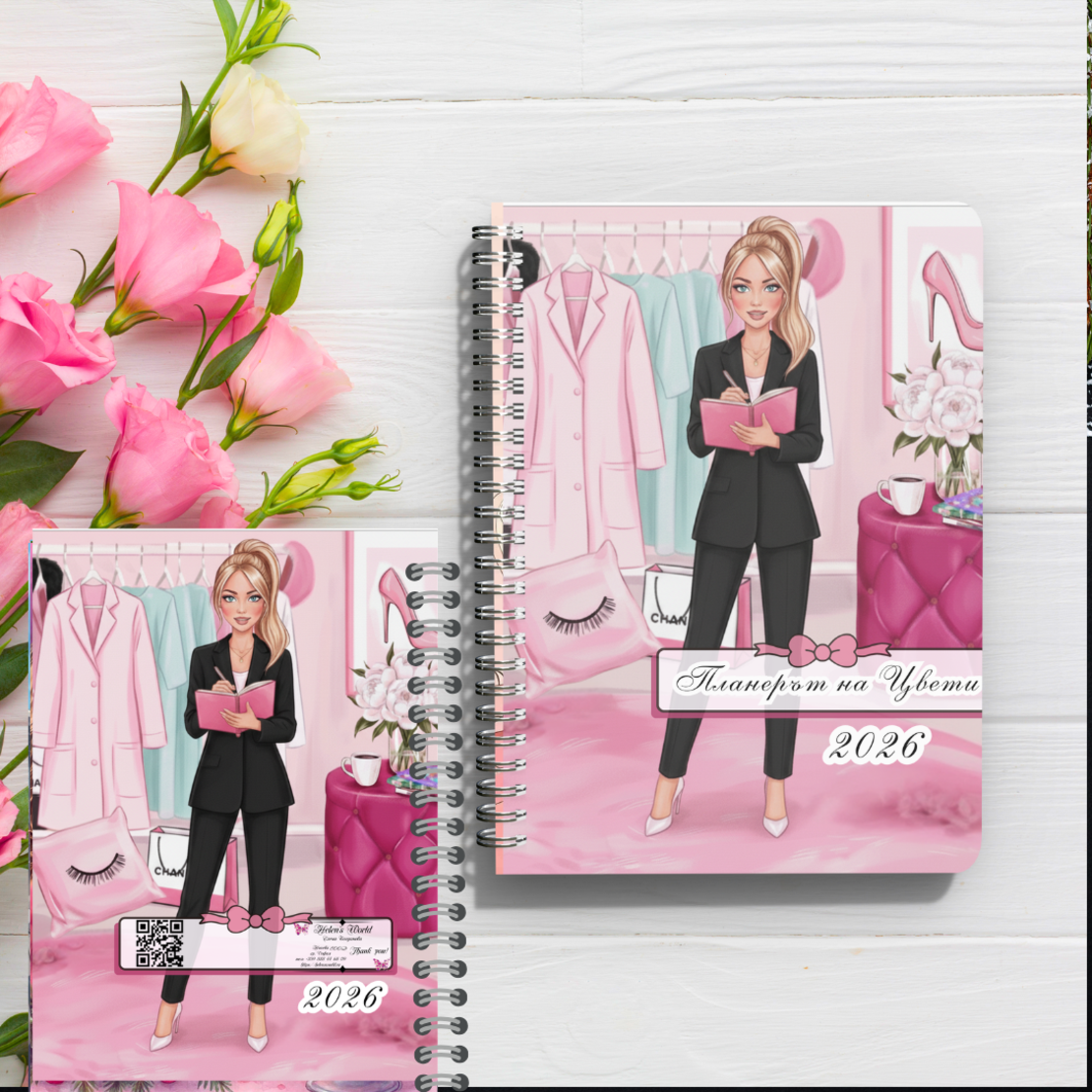 Планер Бизнес дама