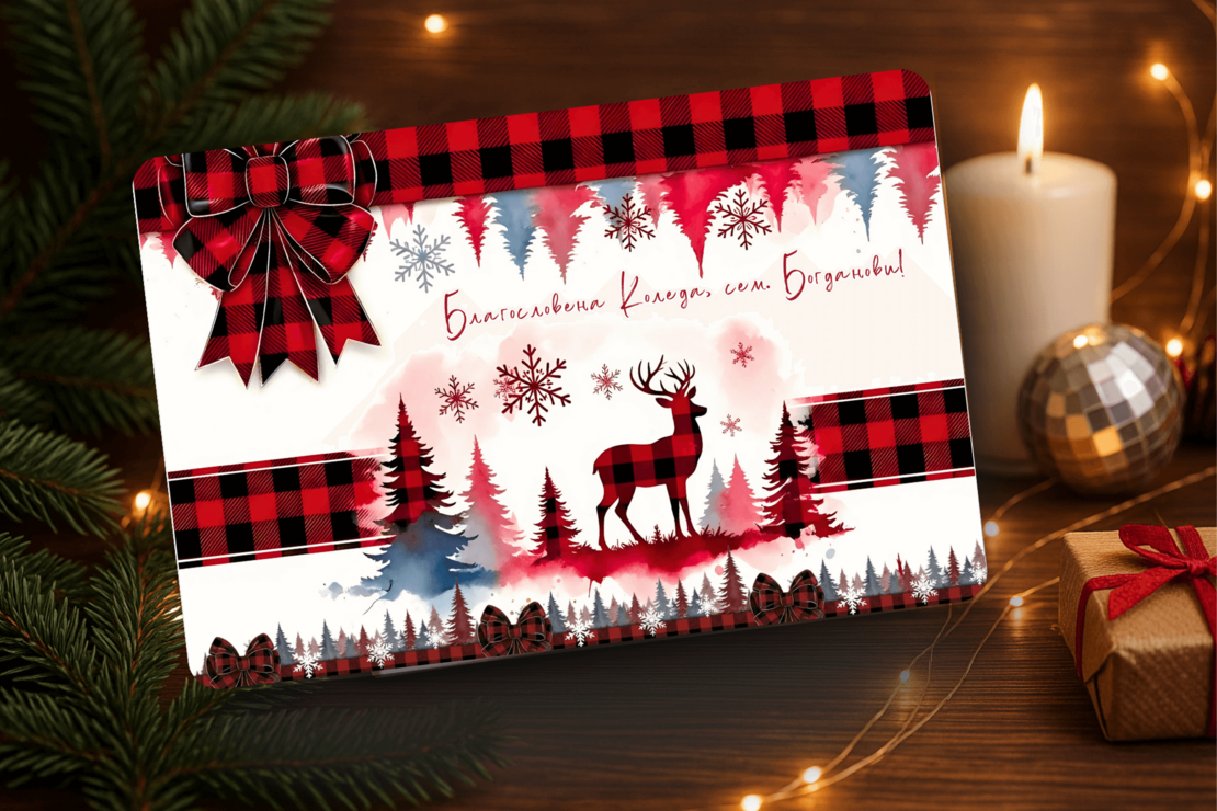 Стъклена дъска за рязане Коледари 145