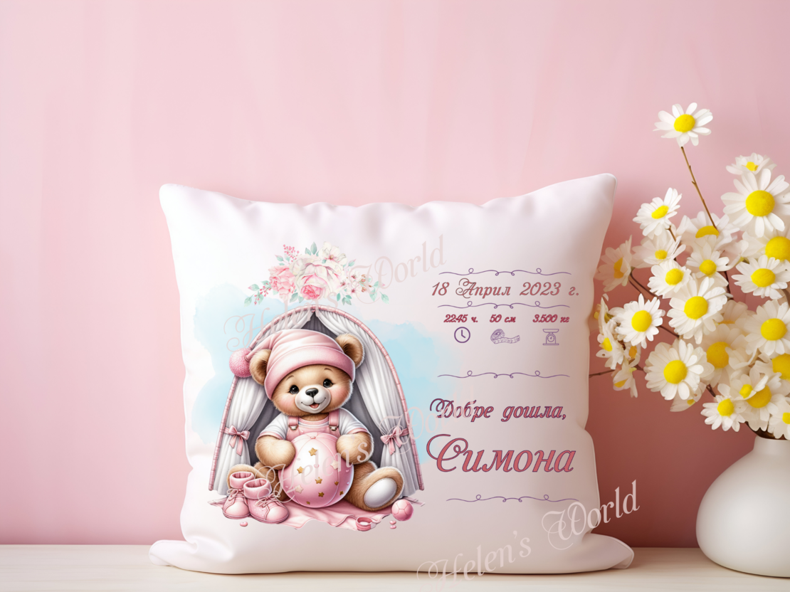 Персонализирана възглавничка Визитка бебе момиче 8