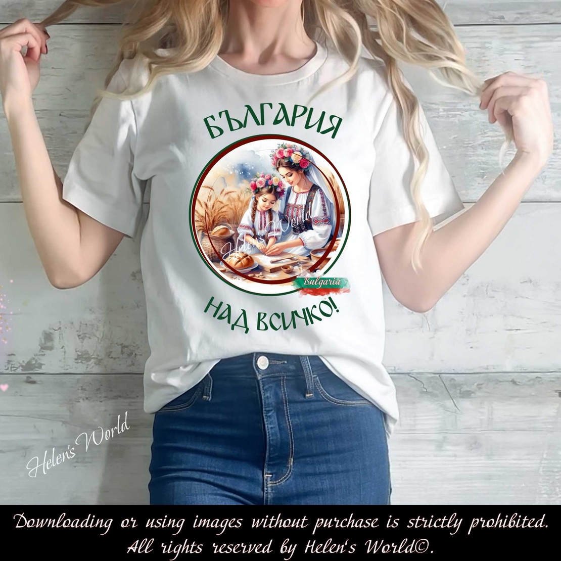 Тениска с български мотив България 