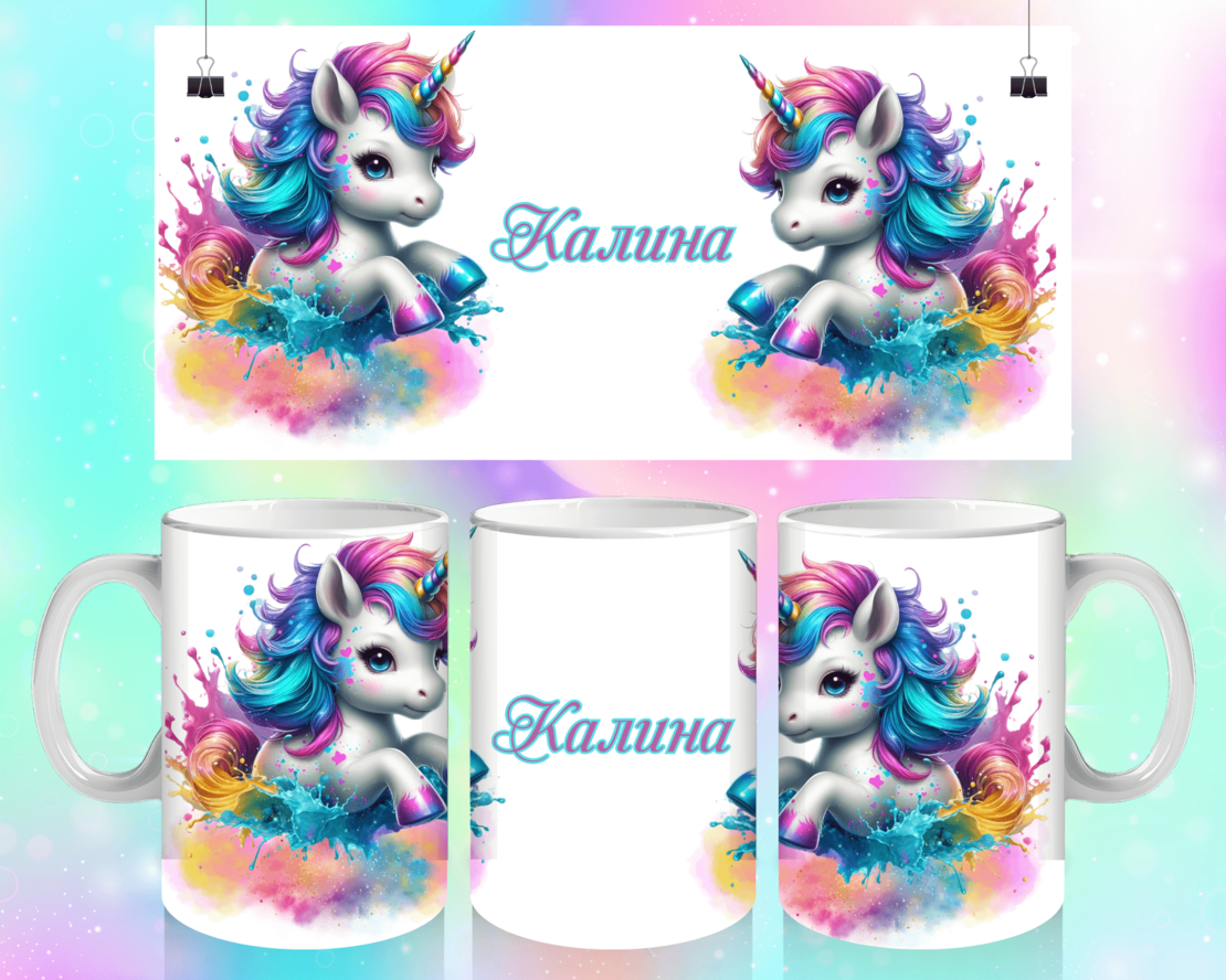Чаша Еднорог 1