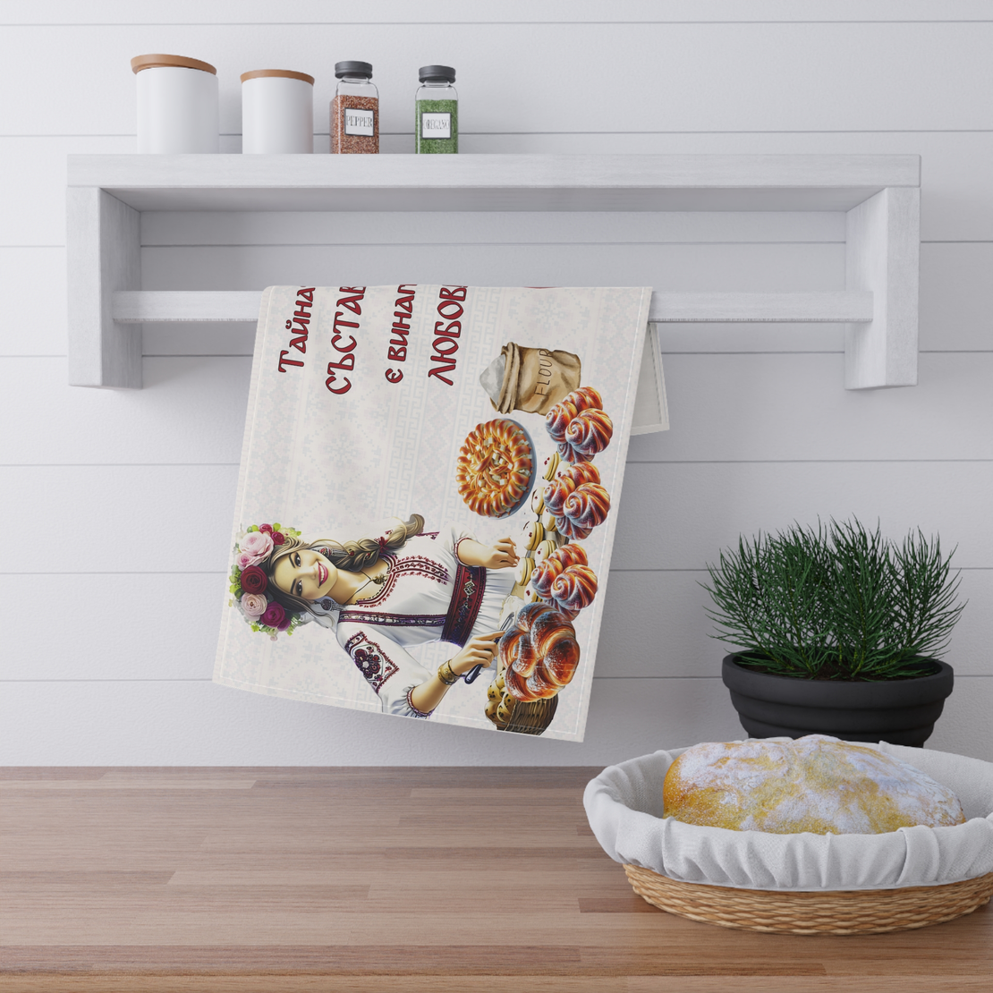 Персонализирана кухненска кърпа България 30×50 см 2