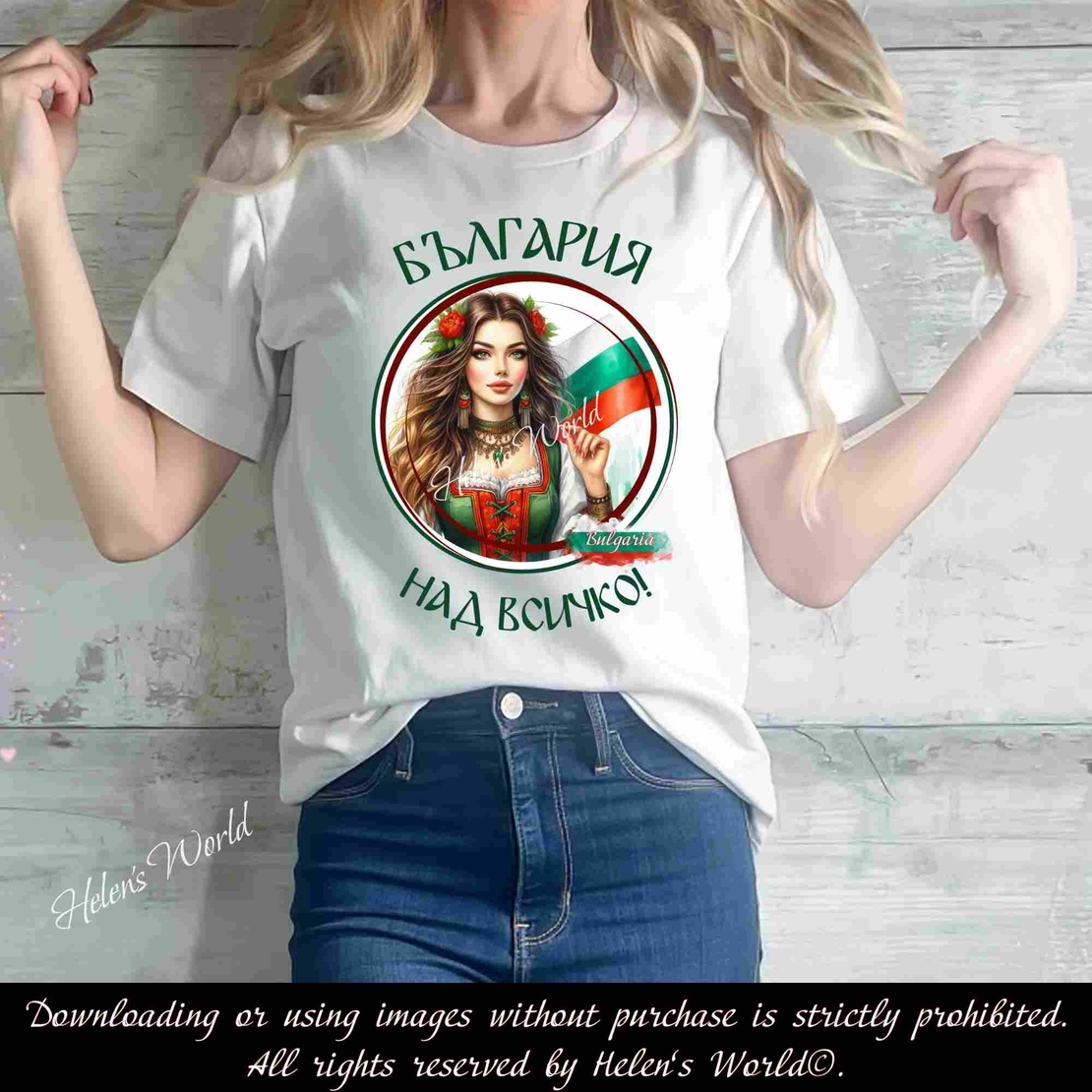 Тениска с български мотив България 