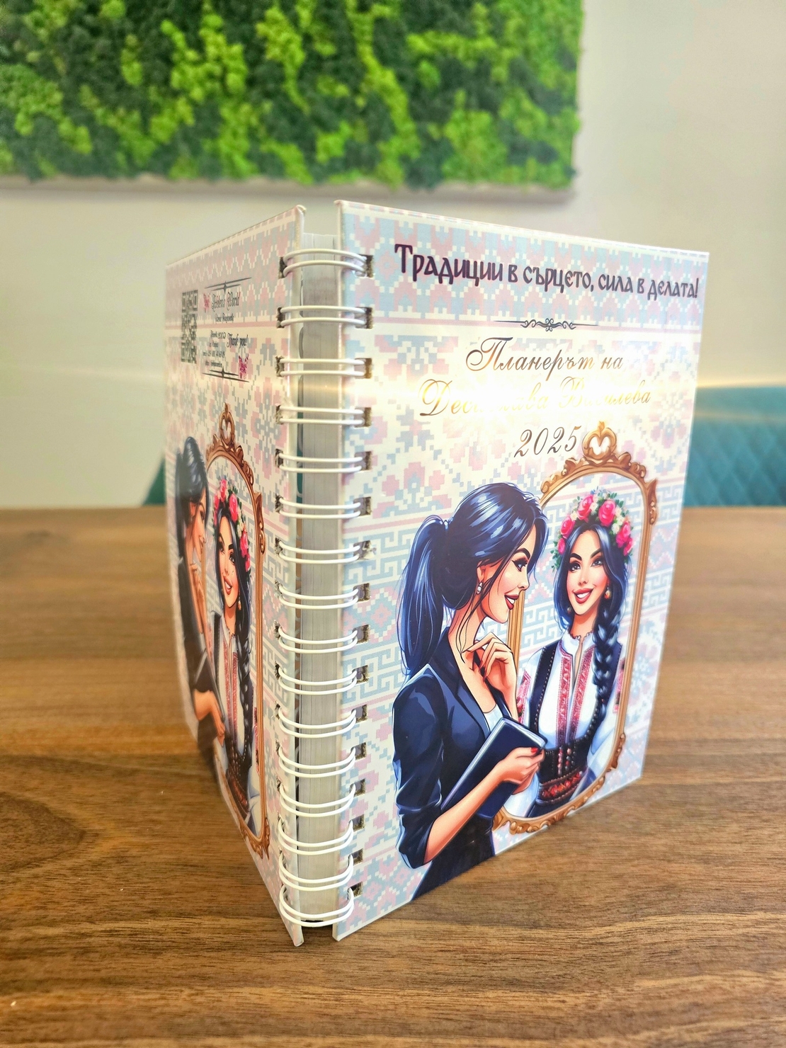 Планер Бизнес дама 7