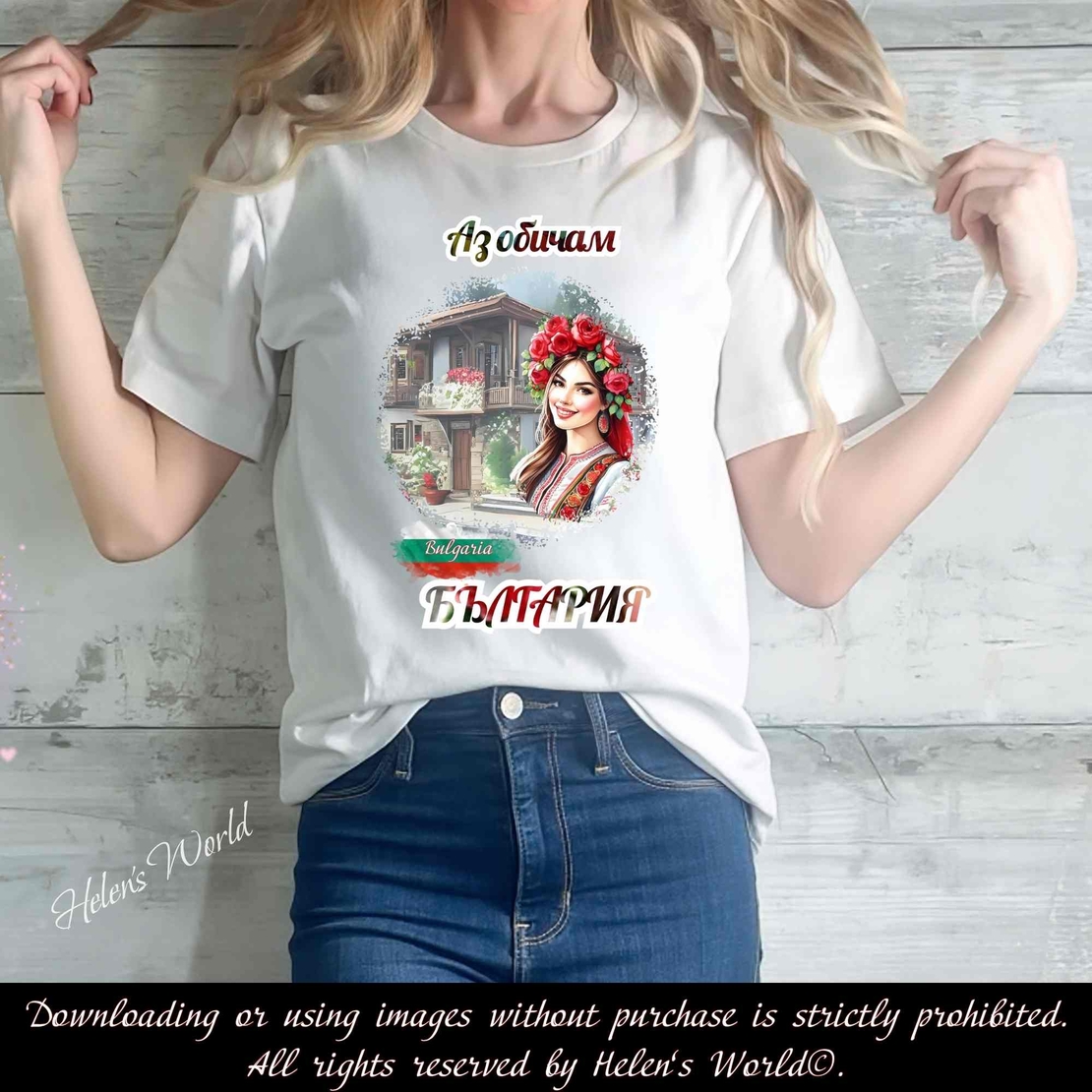 Тениска с български мотив България 