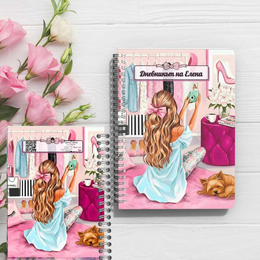Тефтер персонализиран модерна жена Инфлуенсър
