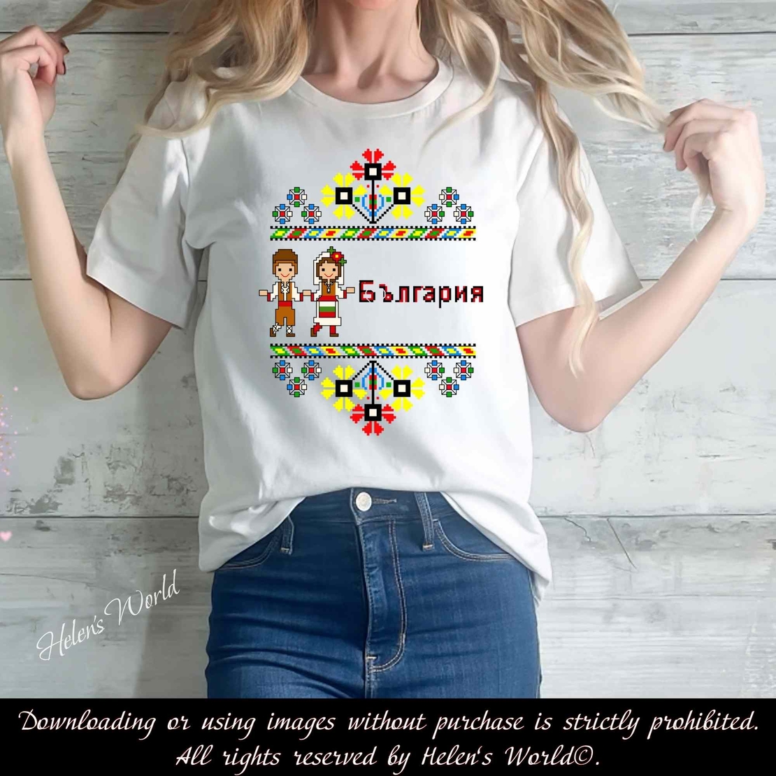 Тениска с български мотив България Шевица 6