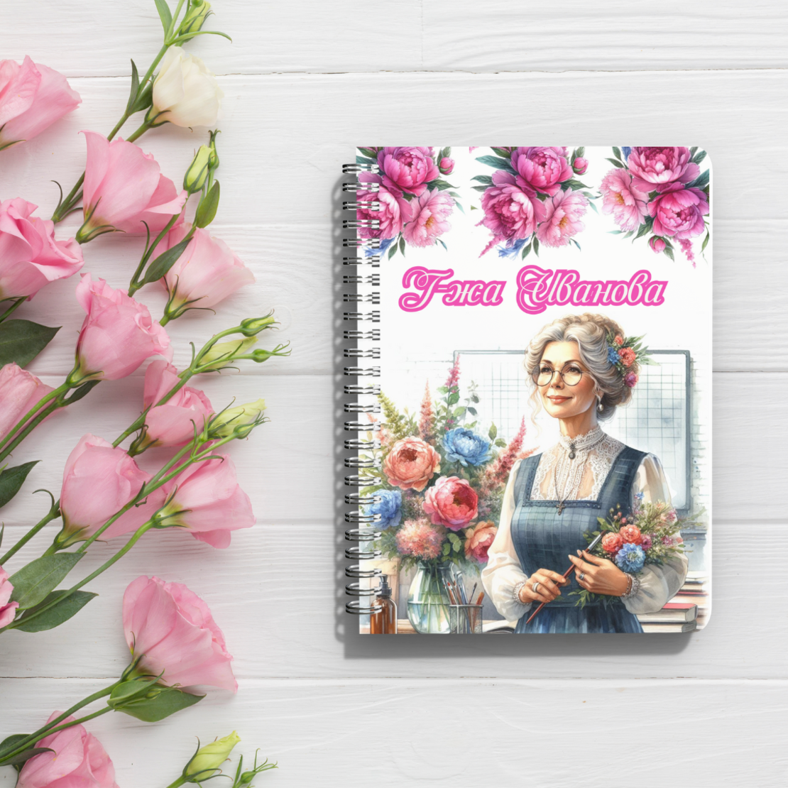 Тефтер 24