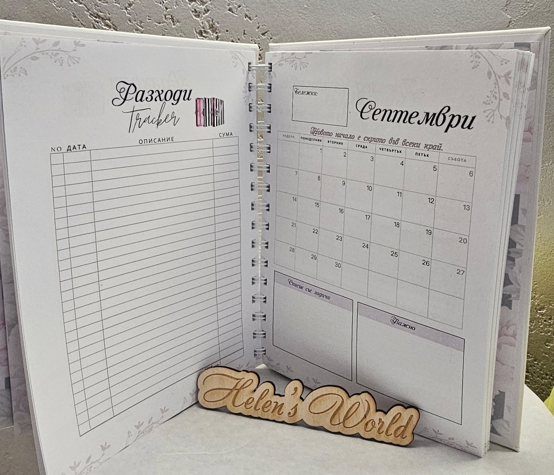 Планер Бизнес дама 7