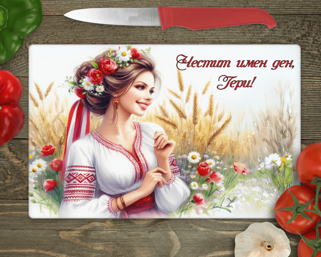 Стъклена дъска за рязане , 