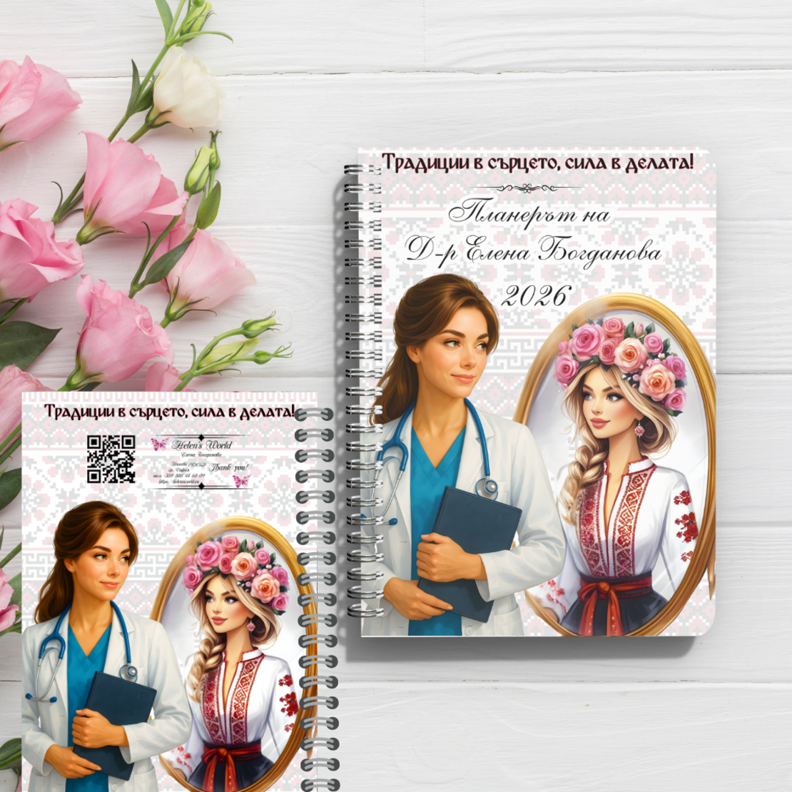 Планер Лекар