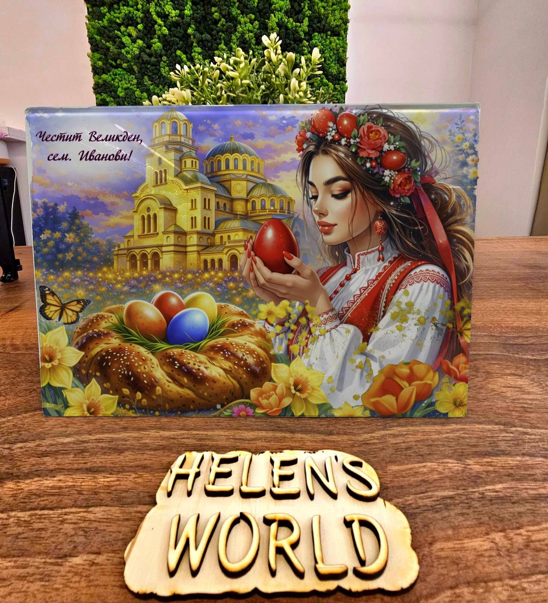 Стъклена дъска за рязане Великден 21