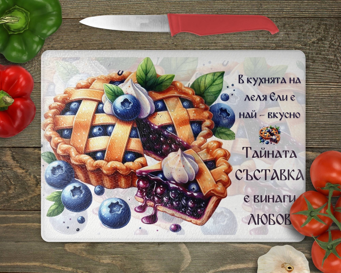 Стъклена дъска за рязане Пай 1