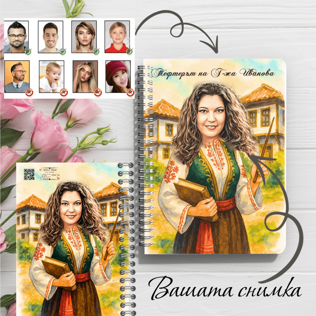 Тефтер ръчно правен персонализиран Учителка карикатура 3